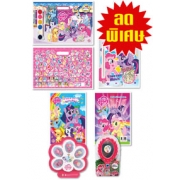 ชุด GIFT SET My Little Pony (ชุดชมพู)